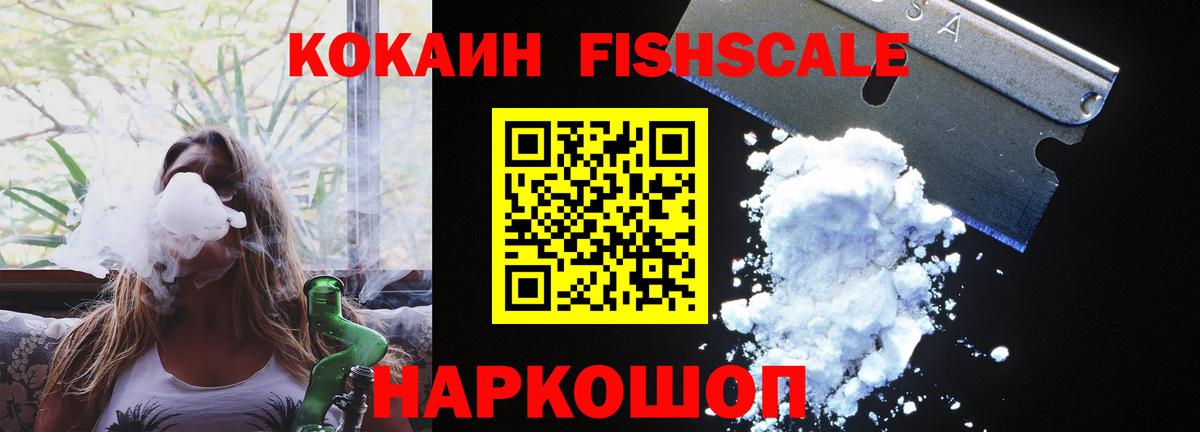 Cocaine Боливия Родники