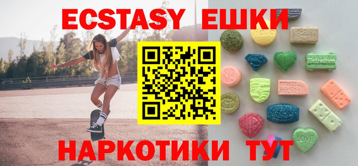 Ecstasy бентли  даркнет сайт  Вход с VPN  Родники  Экстази 280мг  ЭКСТАЗИ 