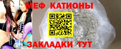 трава Будённовск
