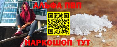 a pvp Бугуруслан