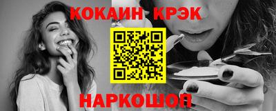 прущий лед Бузулук