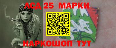 прущий лед Бузулук