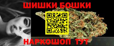 трава Будённовск