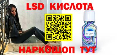 прущий лед Бузулук