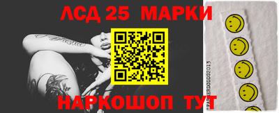трава Будённовск