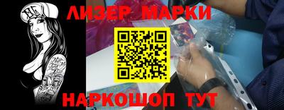 прущий лед Бузулук