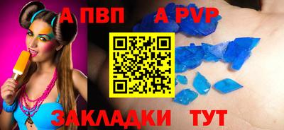 a pvp Бугуруслан