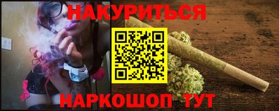 прущий лед Бузулук