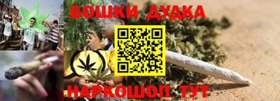 трава Будённовск