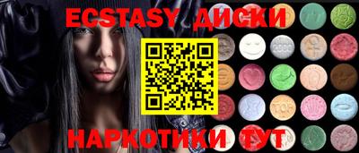 прущий лед Бузулук