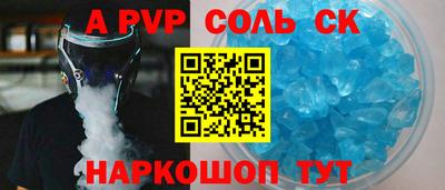 трава Будённовск
