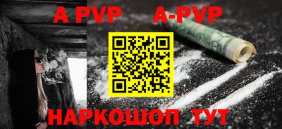 a pvp Бугуруслан