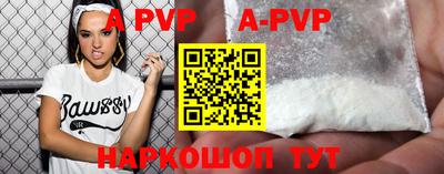 a pvp Бугуруслан