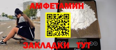 трава Будённовск