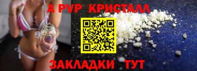 трава Будённовск