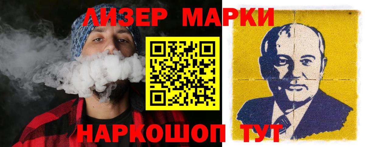Родники  Лсд 25 экстази кислота  Лсд 25 экстази  Вход с VPN  LSD-25 экстази ecstasy 