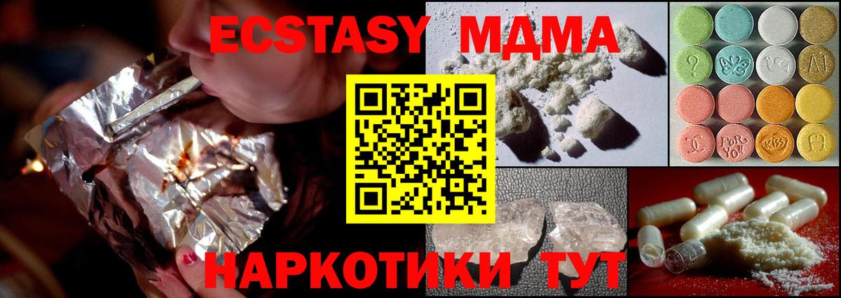 Родники  MDMA VHQ  MDMA Molly  Вход с VPN 