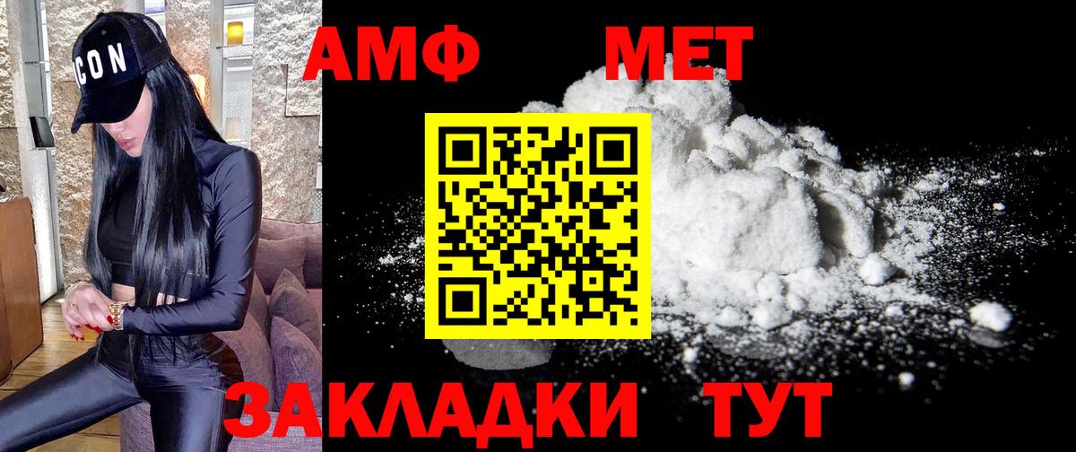 МЕТАМФЕТАМИН Декстрометамфетамин 99.9%  МЕТАМФЕТАМИН Декстрометамфетамин 99.9%  Родники  Вход с VPN 