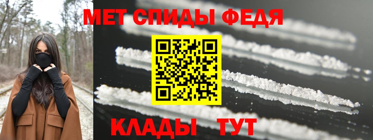 Метамфетамин пудра Родники