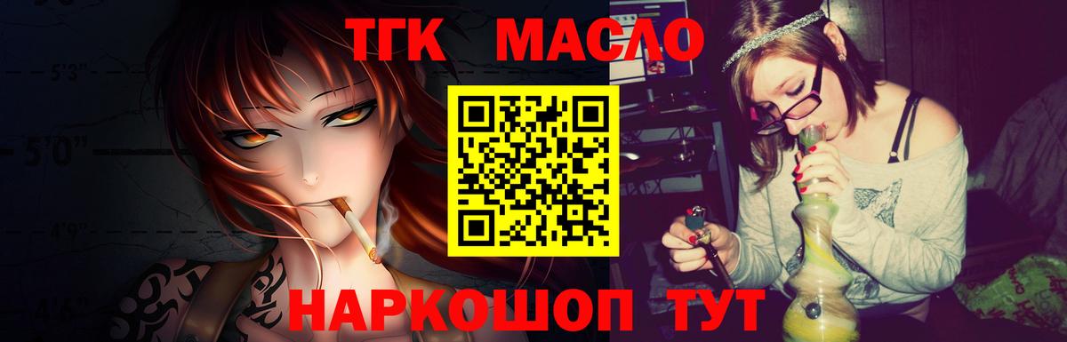 Родники  Дистиллят ТГК Wax  Вход с VPN 