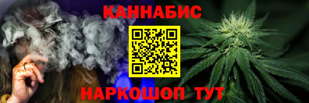 Марихуана OG Kush Родники