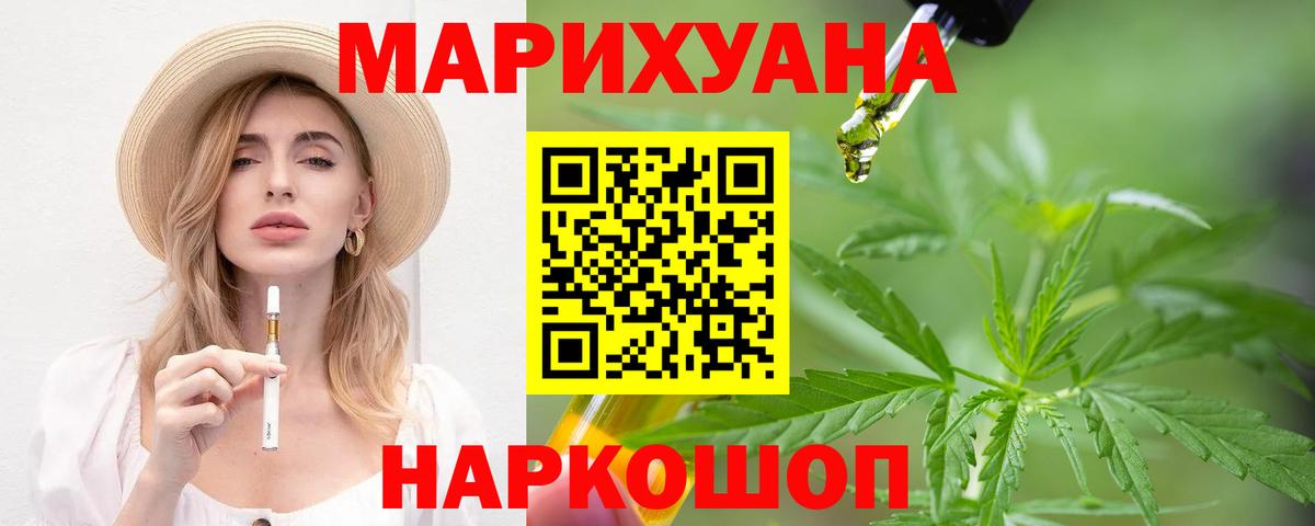 Каннабис MAZAR  Бошки марихуана план  Вход с VPN  Родники  МАРИХУАНА Amnesia  Каннабис LSD WEED 